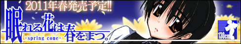 noi[488~90