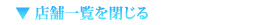 X܈ꗗJ