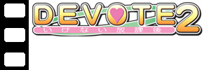DEVOTE2、アニメ入りで2002年8月30日発売！